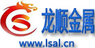 镇江龙顺金属科技有限公司
